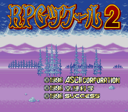 RPG Tsukuru 2 (Japan) Title Screen